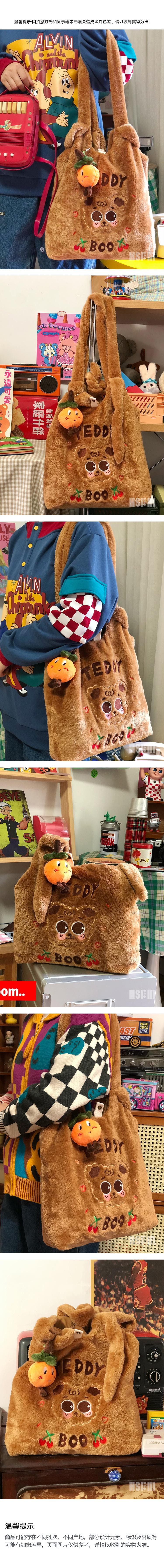 【中國直郵】 HSPM 新款可愛泰迪狗毛絨休閒百搭通勤包 棕色毛絨+幸運橘子 M