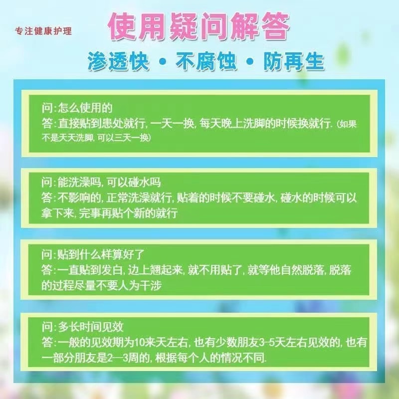 Acupoint Pressure Corns Patches For Hand And Foot Elimination 6 Patches/box