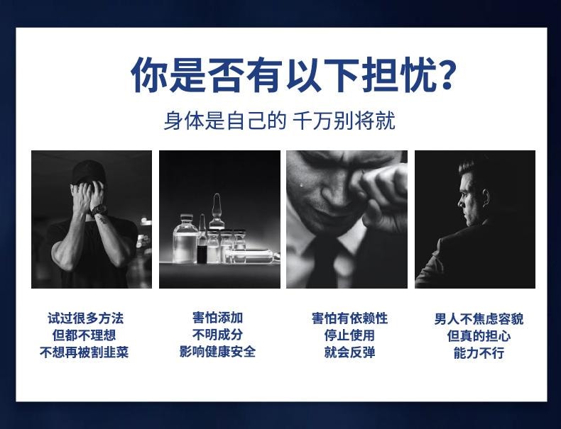  享久 官方店  男性修护滋养精油 天然植物 深层护理 30ml 温和配方 舒适亲密 男士 成人用品 印度神油 伟哥 久硬 情趣 亚米仓直发