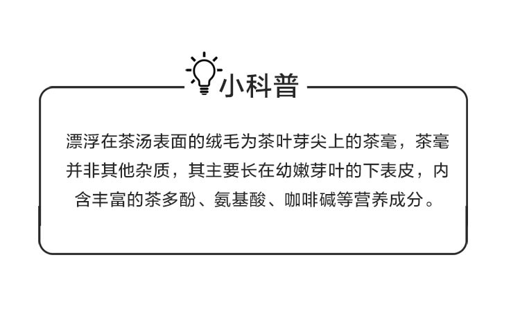 Yunnan premium tea 10 bags