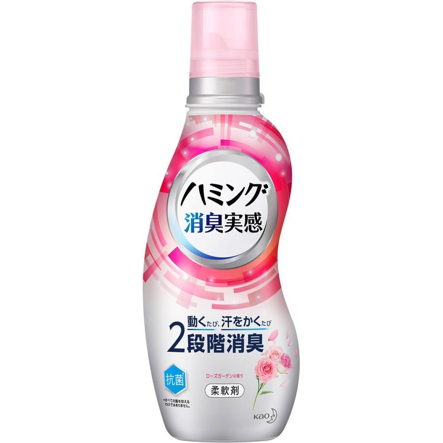 日本 KAO 花王 消臭衣物柔软精 #粉色玫瑰香 530ml