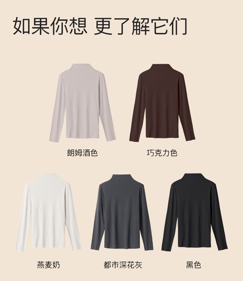 【赠品】lastpiece 中国 ubras 轻暖小高领亲肤蚕丝羊毛肌底衣 -黑色-L