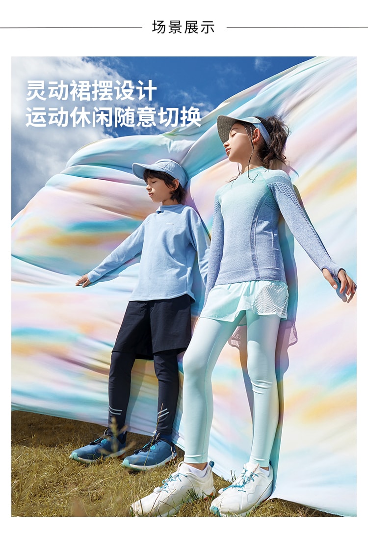 【中國直郵】moodytiger女童緊身裙褲-自由藍-170