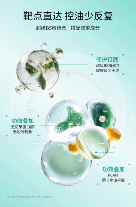 【中國直郵】 達膚妍 憤怒的小鳥聯名 濕敷棉片 海葡萄水光冰冰膜 保濕鎖水 沁透補水 155ml(70片)