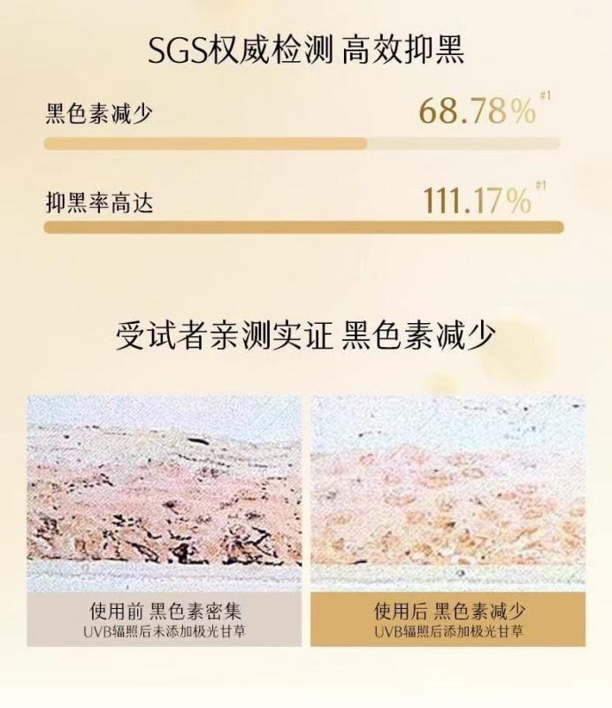 【中國直郵】 穀雨 美白奶罐乳霜 50g 1瓶 補水保濕滋潤淡斑祛斑 提亮膚色