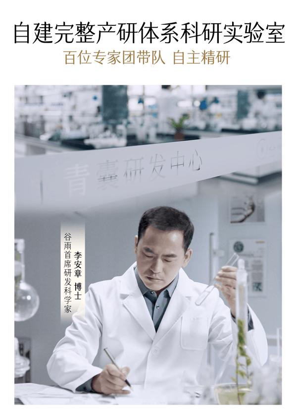  谷雨 【皇牌-囤货装2盒】新一代精华奶皮面膜 美白补水【淘宝No.1提亮面膜】【更适合亚裔肤质】【美白持证】去黄气暗沉 提亮肤色 淡斑 熬夜 修护淡印 (1.5ml+30ml)*5片/盒