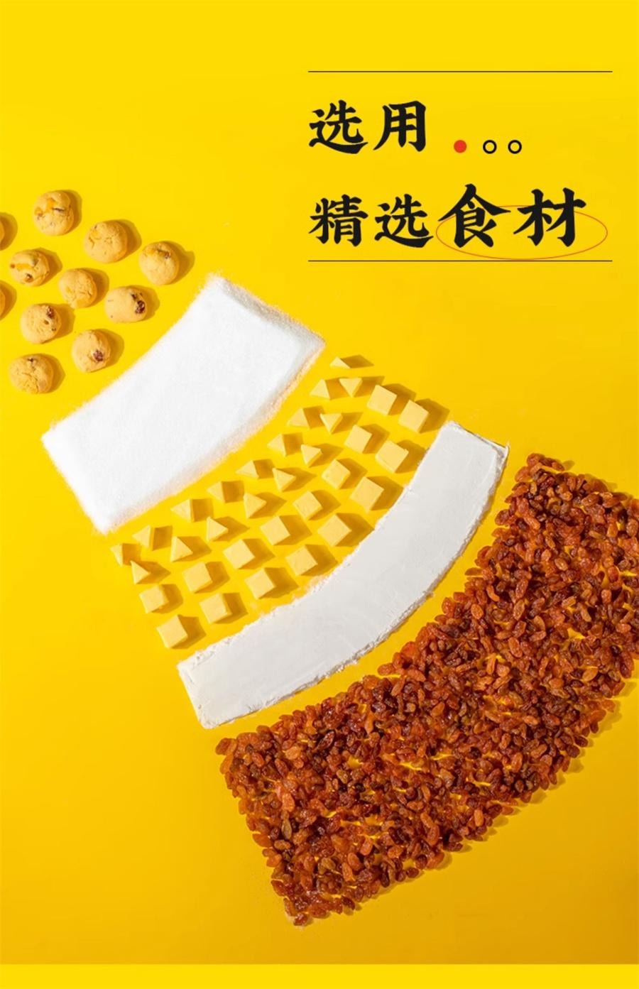 Cream Raisin Pastry Cookies Internet Celebrity Snack 80g/ bag