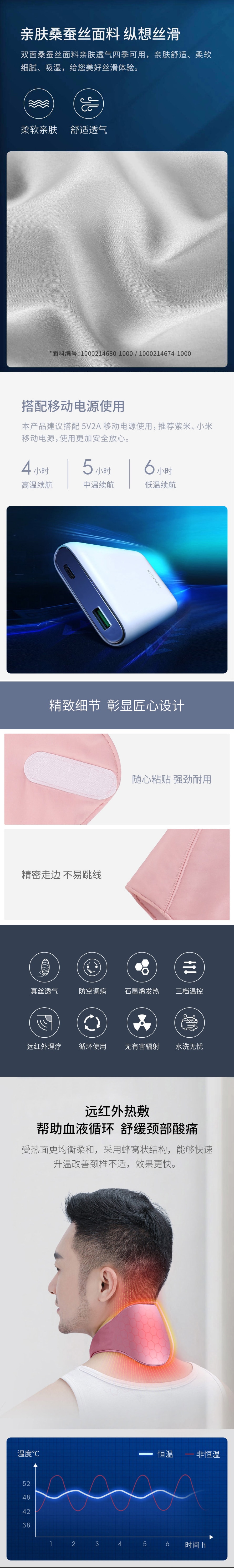 【中國直郵】小米有品 酷輕鬆石墨烯遠紅外線理療祛濕 熱敷真絲頸帶