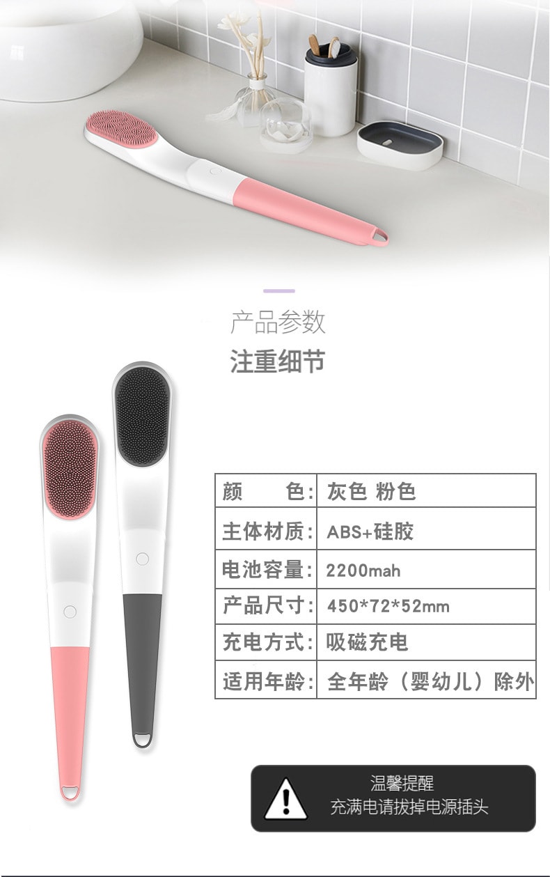 【中國直郵】北歐歐慕 長柄矽膠防水清潔按摩自動搓背器 粉紅款