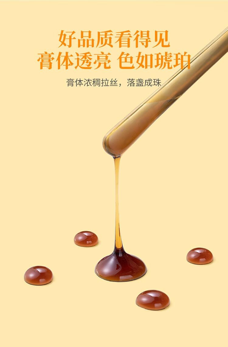 【中国直邮】 方家铺子 金桔梨膏 秋梨膏  冲饮滋养冲饮 冲泡水 独立条装 210g