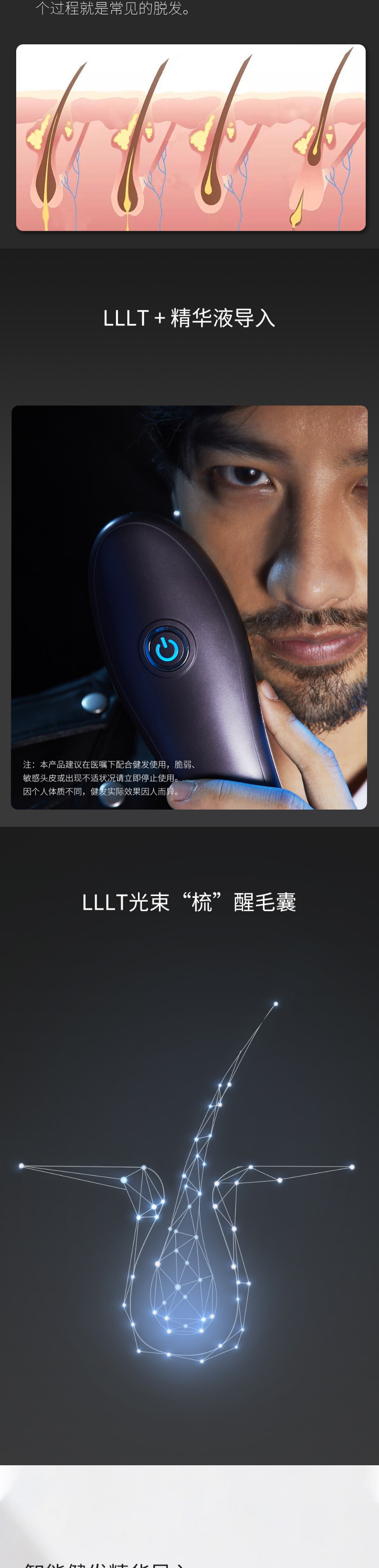 【中国直邮】小米有品 MXL智能多功能健发梳 曜石黑 智能光束多功能健发梳
