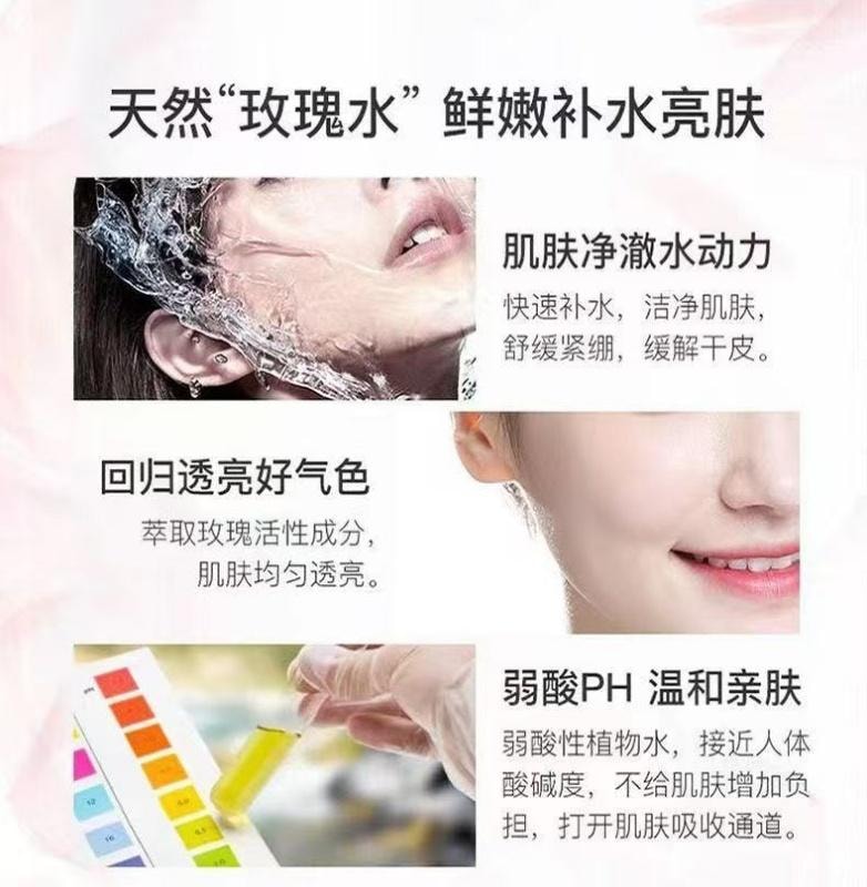 【中国直邮】 阿芙 极光玫瑰纯露 白月光玫瑰 抗氧化修护保湿 125ML [董洁同款]
