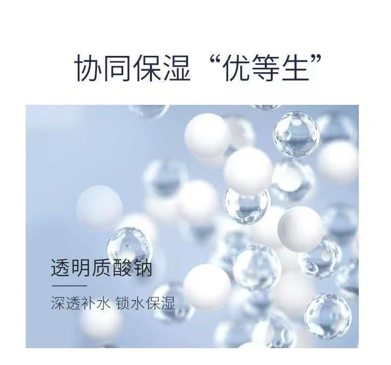 【中國直效郵件】 肌膚未來377 377美白精華液 保濕淡斑改善暗沉 菸鹼醯胺提亮膚色18ml