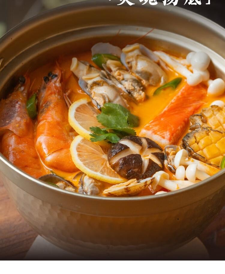 【中国直邮】 日食记 泰式冬阴功椰香汤底 火锅底料 麻辣烫 冒菜 关东煮料 汤料 海鲜调料 50g*4