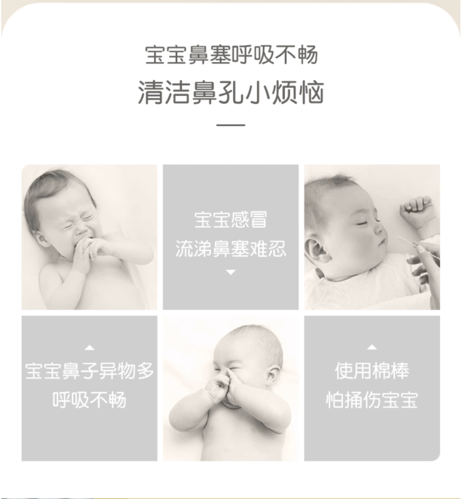 日本PIGEON貝親 嬰兒吸鼻器 嬰兒新生軟頭吸鼻涕鼻屎 鼻腔清潔器