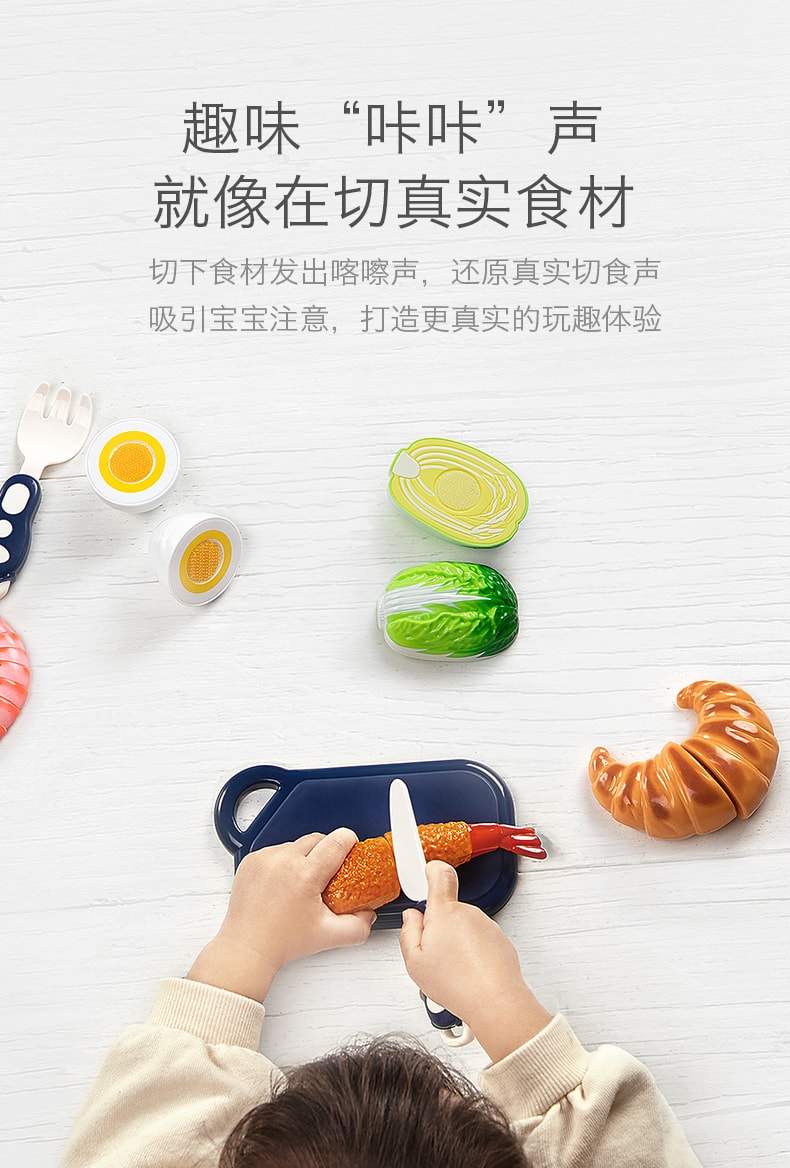【中国直邮】Bc Babycare B版厨房菜肴16件套 儿童切水果玩具 宝宝过家家厨房蔬菜切切乐套装