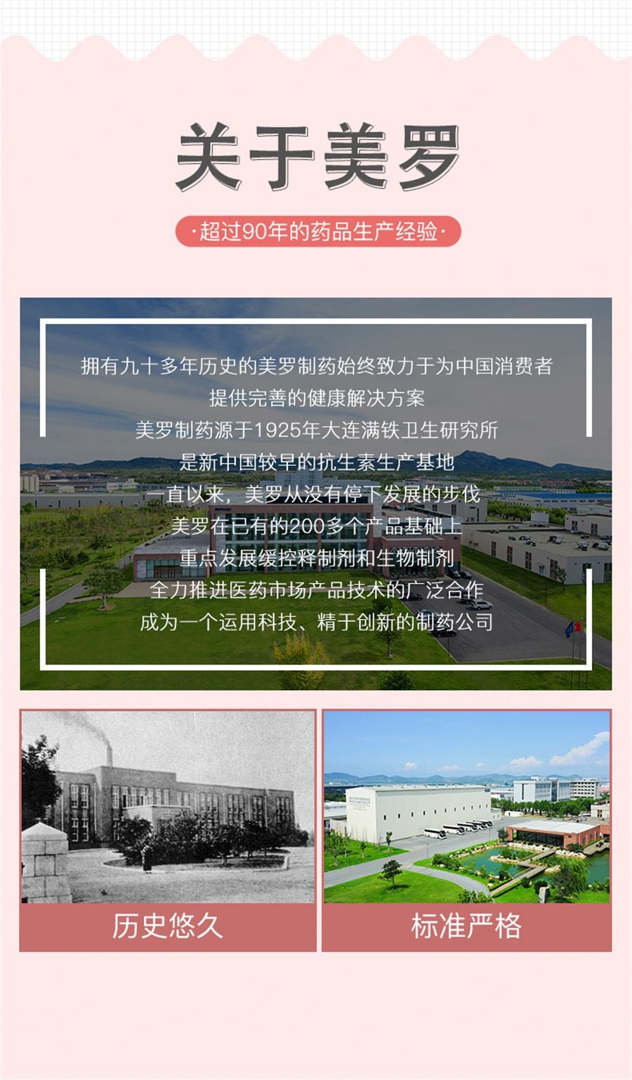 【中国直邮】 美罗 乳果糖口服溶液便秘孕妇婴幼儿童成人润肠通便排毒益生菌  100ml/瓶