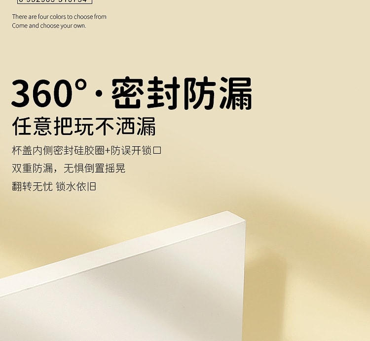 【中国直邮】爪哇岛  小茶日记水杯大容量云朵熊夏季简约大肚杯 (季风白色)
