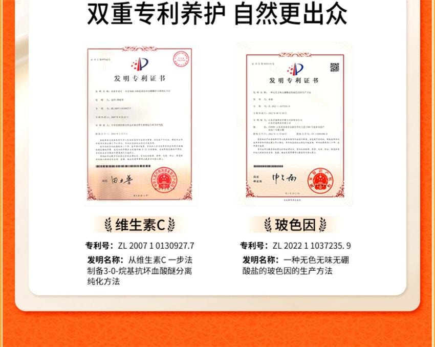 【中国直邮】 VC 五重维C洁面乳 洁净黑头 细腻毛孔 控油舒缓 保湿控油洗面奶 100g/支(1瓶多用)