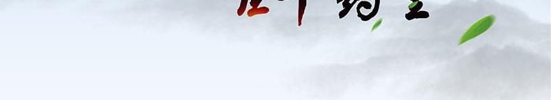 北京同仁堂 青源堂陈皮 50g 新会源产老陈皮干茶 陈皮块泡水花草茶 补气血促循环 促消化 抗氧化