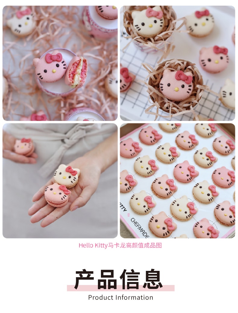 【中國直郵】學廚 HELLO KITTY矽膠模具 巧克力 布丁 果凍冰格模具 兒童輔食模具 1個*|預計到達時間3-4週