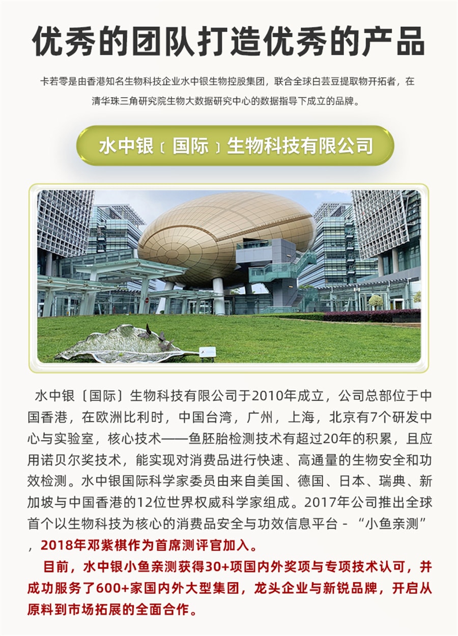 【中国直邮】卡若零CALO-0  白芸豆免煮米饭冲泡即食速食低GI低升糖米饭方便米饭  60克*10包/盒