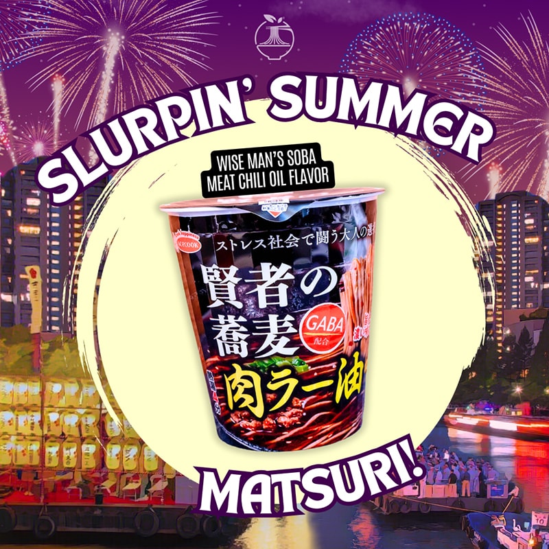 【日本直郵】日本拉麵盒 八款日本拉麵泡麵組合 每月一期