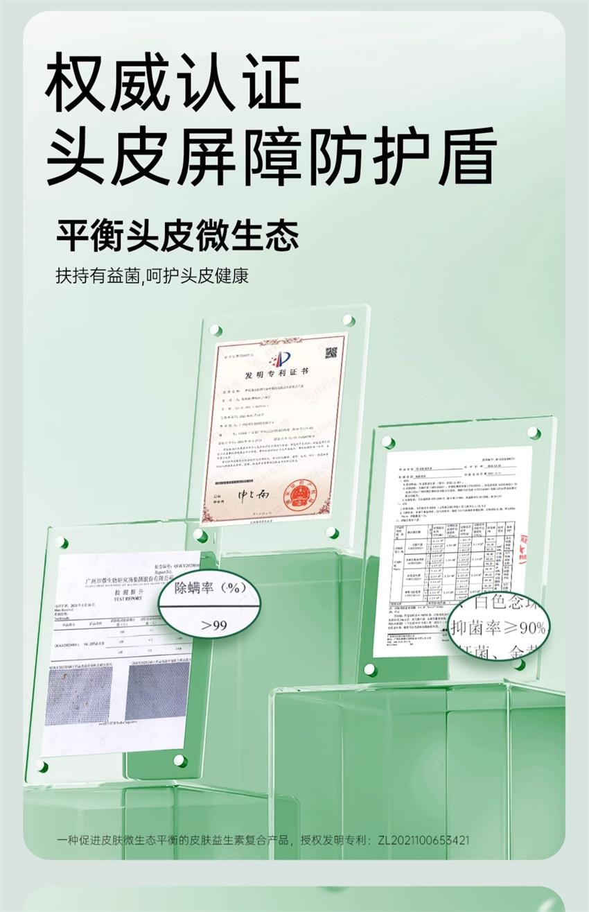 【中國直郵】 詩裴絲 免洗洗髮水 免洗去油蓬鬆 正品保濕清潔吸油便攜懶人神器 80ml/支【明星代言推薦-關曉彤】