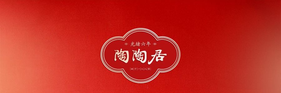 陶陶居 广式月饼经典口味 双黄白莲蓉月饼 铁盒装 4枚入 750g【现货】【中秋礼盒】