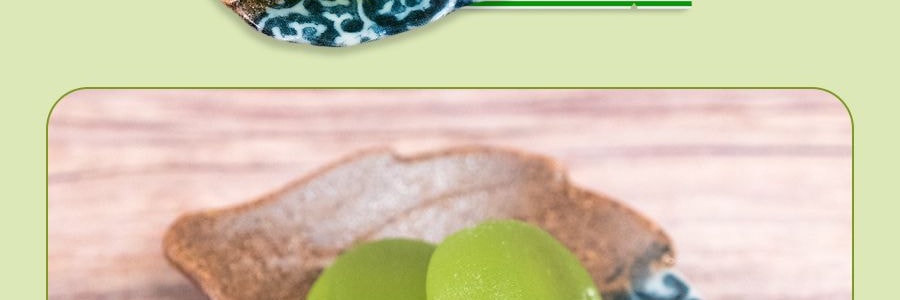 Bonbon Gélifié Kiwano, 3.77 oz【Sans Gluten】