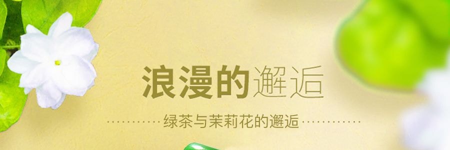 天福茗茶 翠岚茉莉花茶 120g