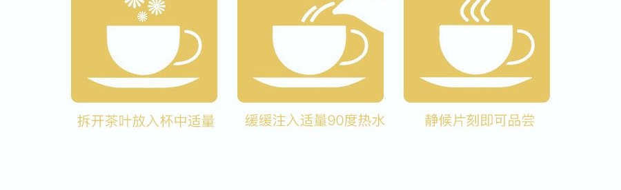 天福茗茶 翠岚茉莉花茶 120g