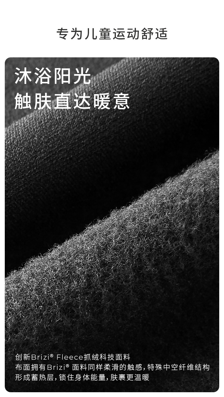 【中國直郵】moodytiger男孩運動假兩件褲 炭黑色 110cm