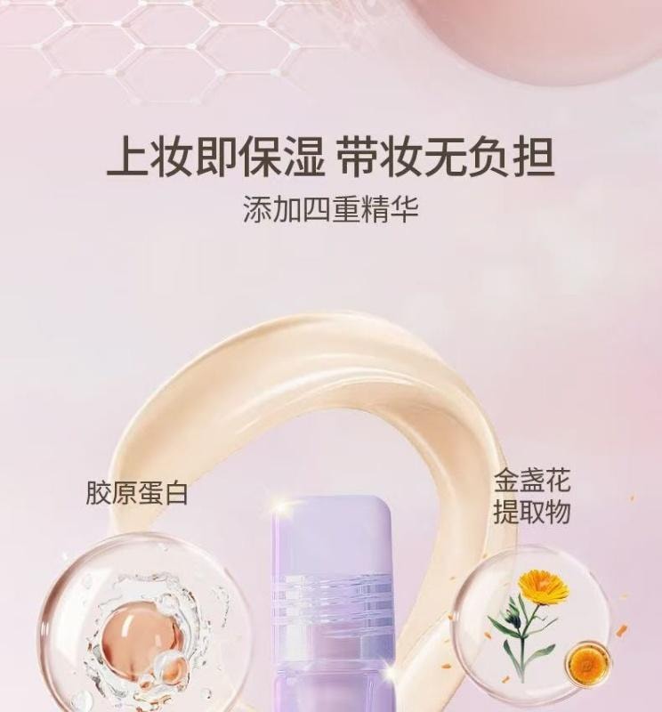 【中國直郵】 GIRLS CRUSH 遮瑕提亮液 高光遮蓋痘印黑眼圈淚溝法令紋 01亮白色