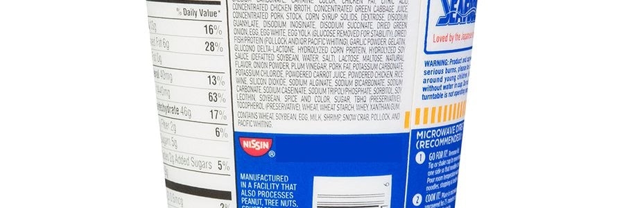 日清食品 カップヌードル シーフードヌードル 76g - Yami