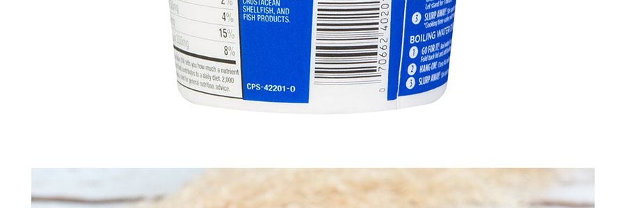 日本NISSIN日清 合味 海鮮風味杯麵 76g