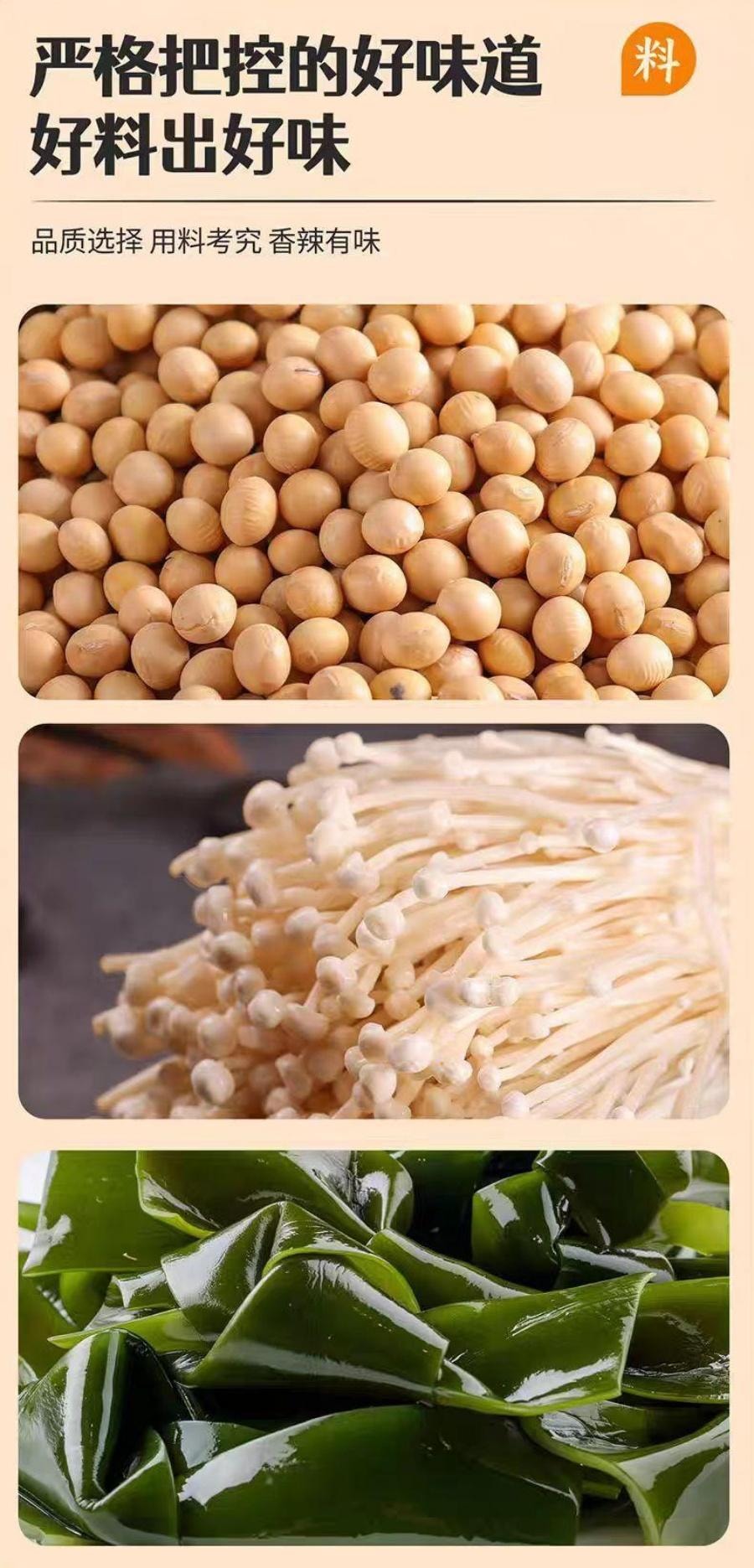  川阿婆 海带丝豆卷118g 1袋装 香辣解馋豆皮卷饱腹宿舍深夜追剧网红休闲零食 小红书推荐