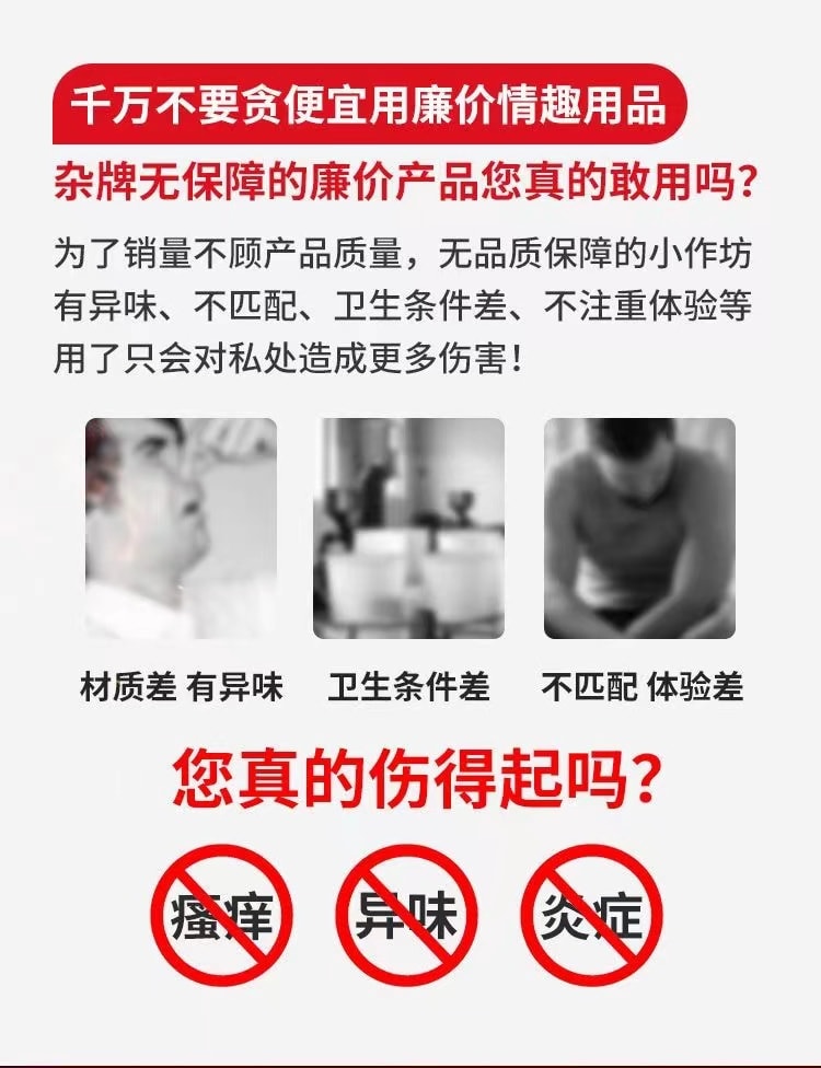 【中國直郵】網易嚴選 996超薄避孕套 物理延時 持久不洩 套套 成人計生用品 3只裝