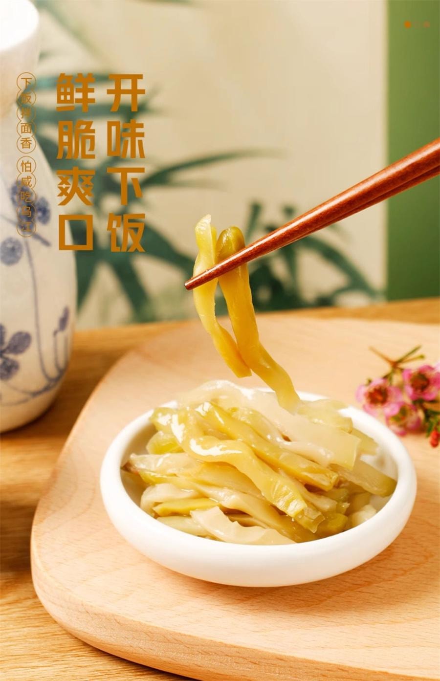 【中国直邮】 乌江 微辣榨菜丝 榨菜小袋便携开味下饭利脆30g*10袋