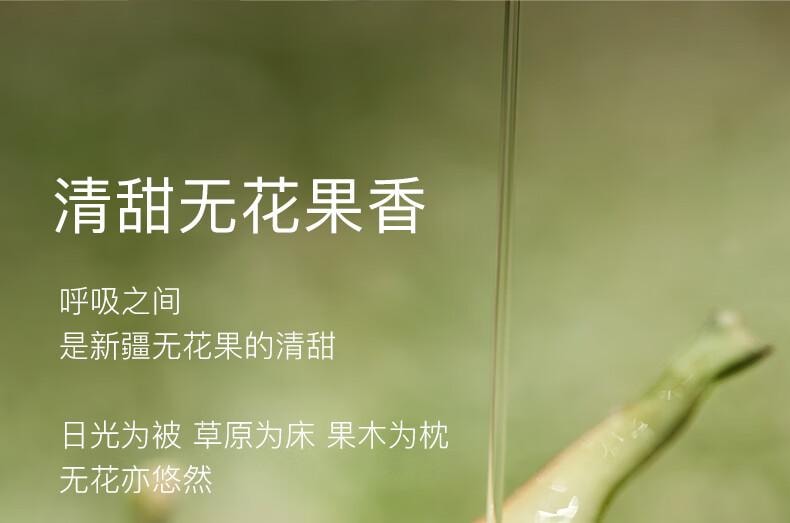 【中国直邮】 且初 无花果卸妆膏 卸妆脸部眼唇 温和深层清洁 秒乳化 清爽卸妆膏100ml