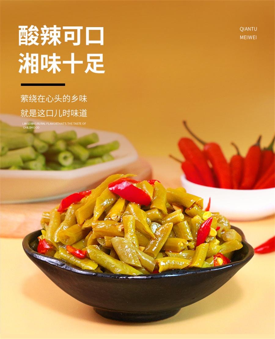 【中国直邮】 开口爽 香辣味豆角 腌制酱菜开味泡菜独立包装下饭菜开袋即食12g*10包