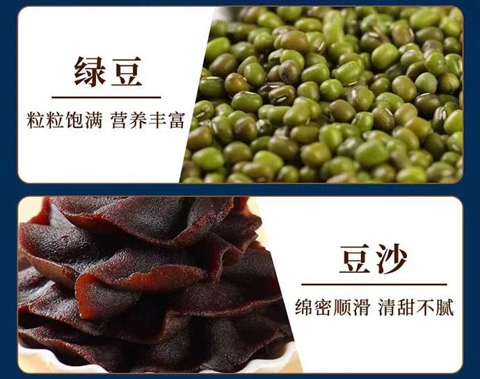 【中國直郵】 杏花樓 金秋限定廣式月餅 中秋禮盒 480g