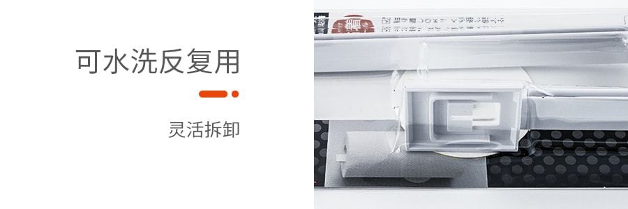 日本KOKUBO小久保 厨房纸支架 无痕免打孔