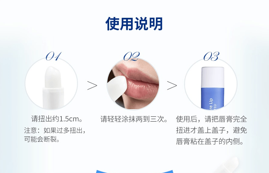 日本KAO花王 NIVEA 保濕唇膏 無香 3.9g
