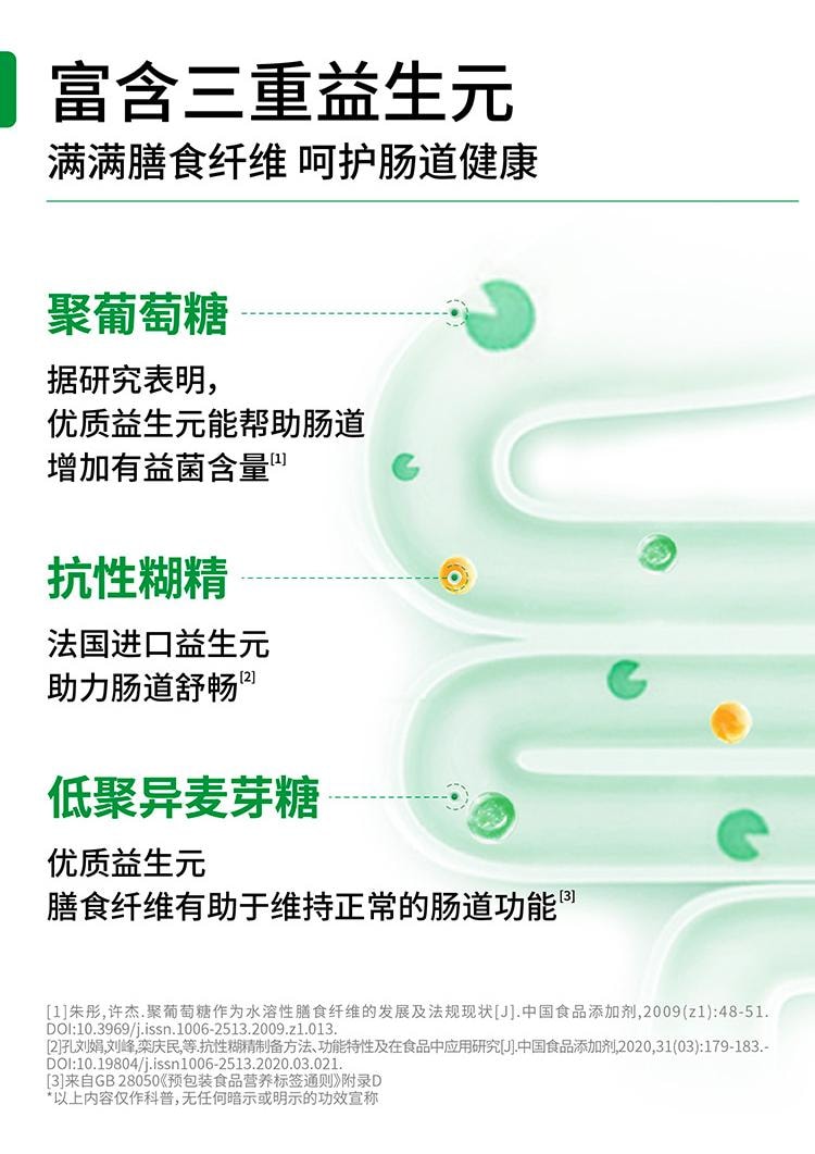 【中國直郵】 慢教授 慢糖堅果沙琪瑪無糖孕婦糖友休閒零食180g/盒