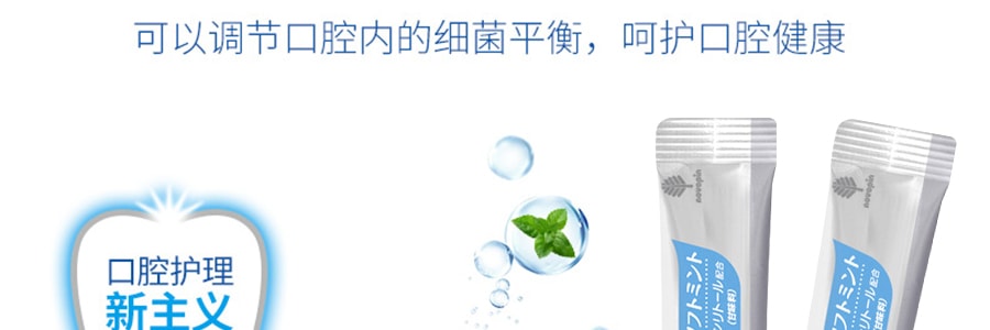 日本KOKUBO小久保 L8020 低刺激乳酸菌漱口水 獨立包裝22個