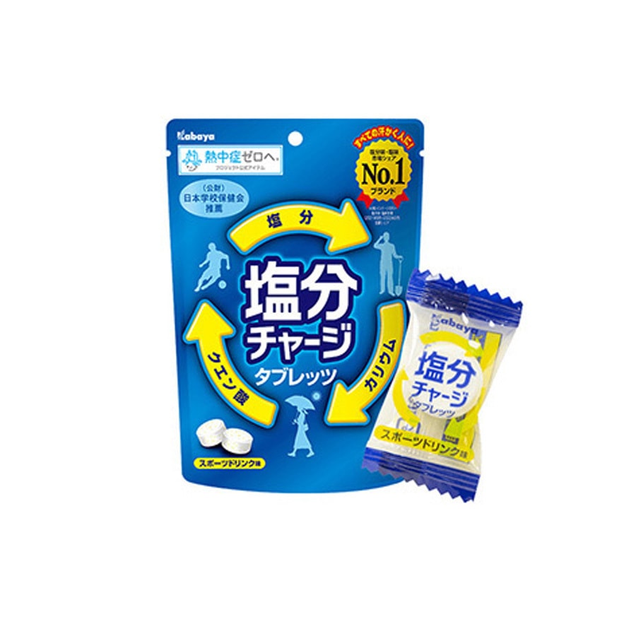 【日本直邮】KABAYA 健身补盐糖盐丸 补充盐分运动糖果 运动饮料味 81g