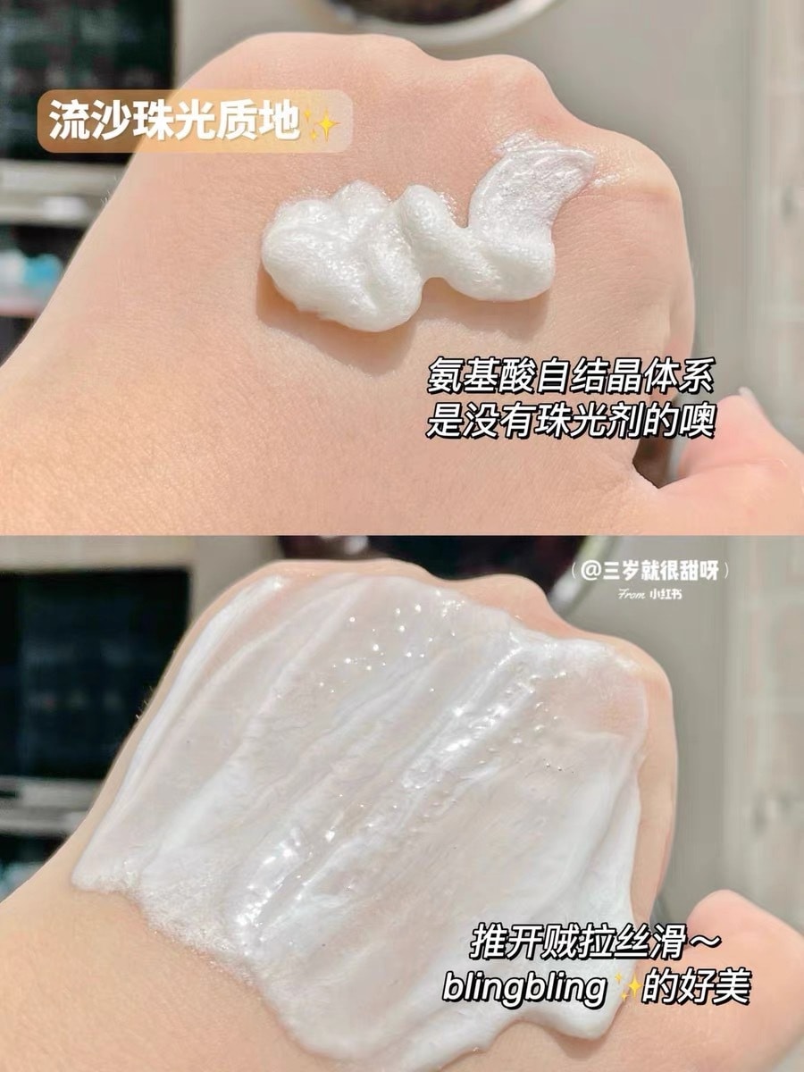 【中国直邮】 红之 氨基酸亲净洁面乳 二代小亲净洗面奶 泡沫深层清洁控油收缩毛孔 100g*1支