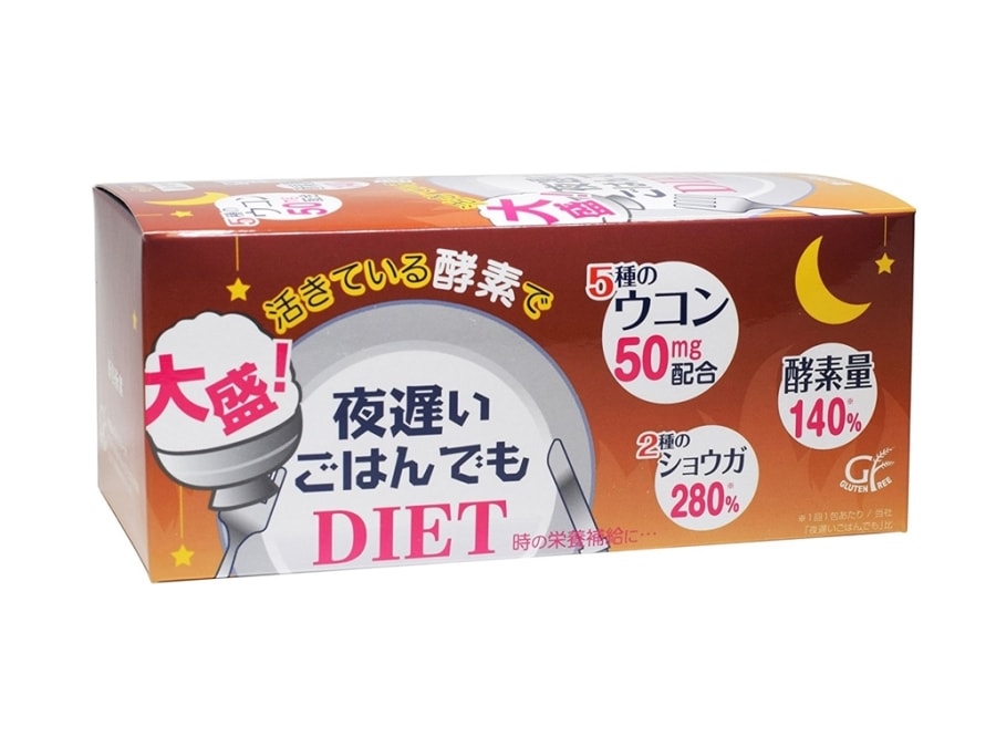 NIGHT DIET Enzyme Plus 30 Days Limited