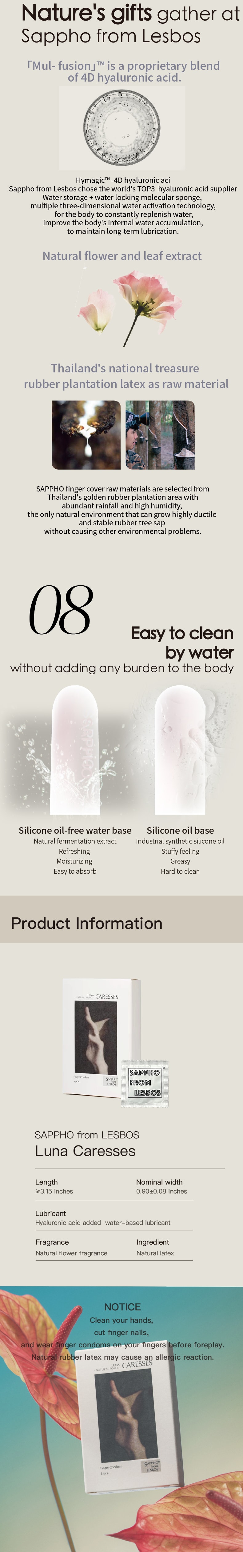 薩福 SAPPHOFROMLESBOS 自然力系列月下交頸 玻尿酸潤滑成人女同情人節必備情趣用品les女用指套 1盒裝(6隻)